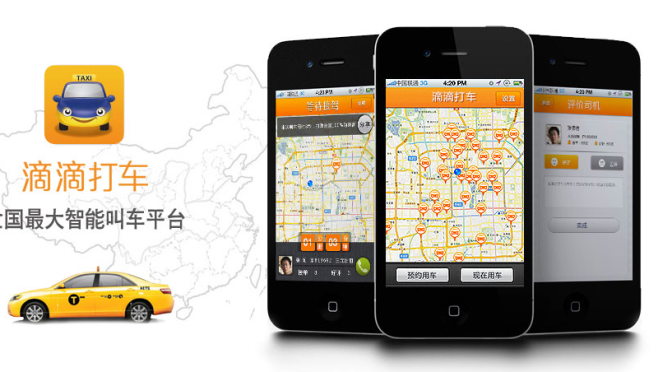 Didi Dache, One Of China’s Two Dominant Taxi App Firms, Closes $700M Series D Round